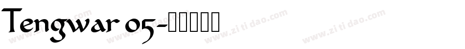 Tengwar 05字体转换
